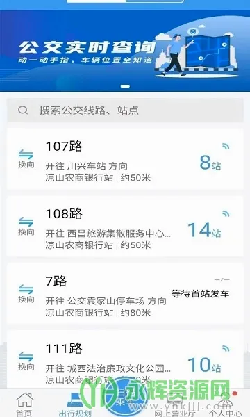 �³ǹ���(�������з���)v2.6.8 ��Ѱ�