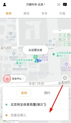��˳�г�(�г�����ƽ̨)