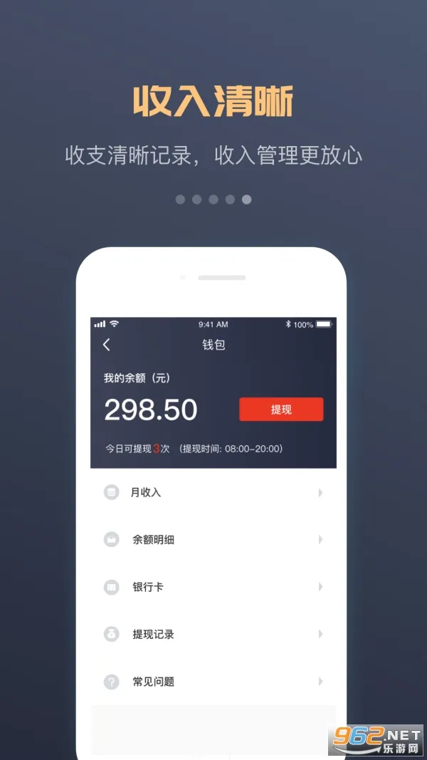 ��˳�г�(�г�����ƽ̨)v6.8.6 ��Ѱ�