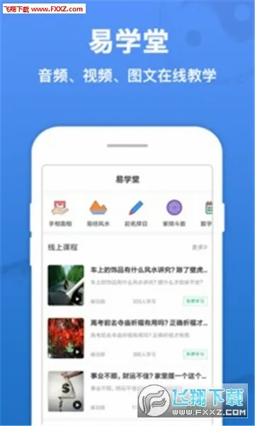 ���˻�2026���°汾v7.05 �ٷ�����