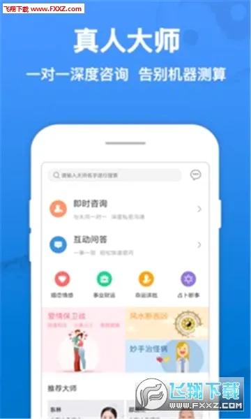 ���˻�2026���°汾v7.05 �ٷ�����