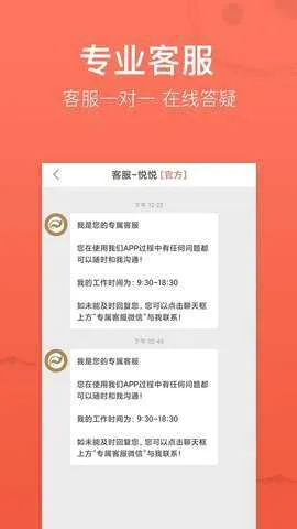 ���˻�2026���°汾v7.05 �ٷ�����