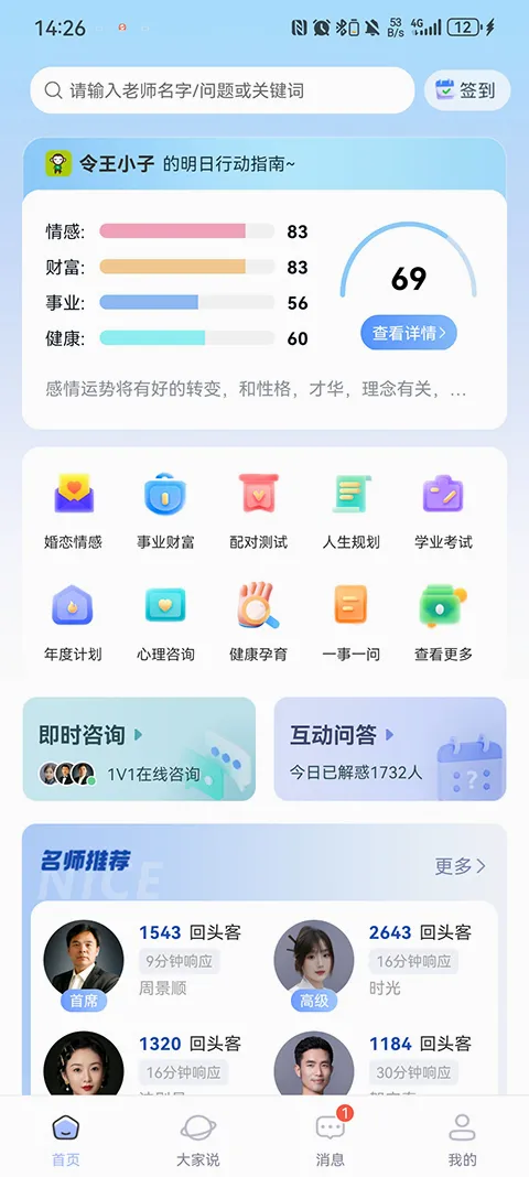 ���˻�2026���°汾
