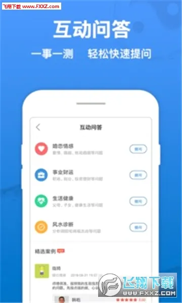 ���˻�2026���°汾v7.05 �ٷ�����