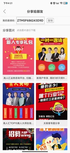 ���˻�2026���°汾