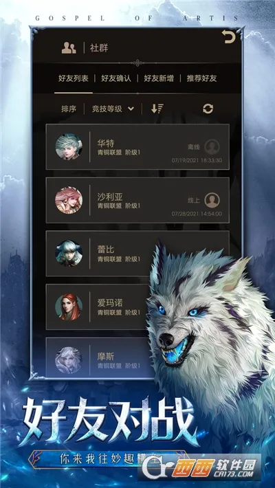 ����˿��Լ(�ֻ�������Ϸ)v3.02 �ٷ�����