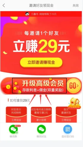 淘券吧(网购省钱返利) 淘券吧(网购省钱返利)