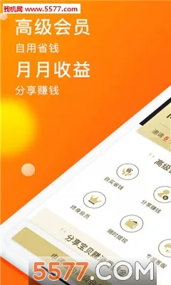 ��ȯ��(����ʡǮ����)v7.86 ��Ѱ�