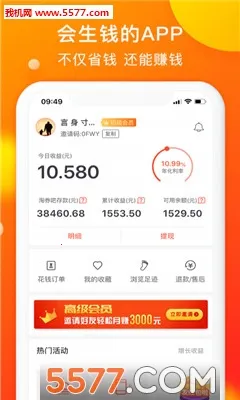 ��ȯ��(����ʡǮ����)v7.86 ��Ѱ�