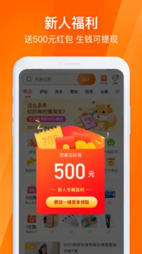 ��ȯ��(����ʡǮ����)v7.86 ��Ѱ�