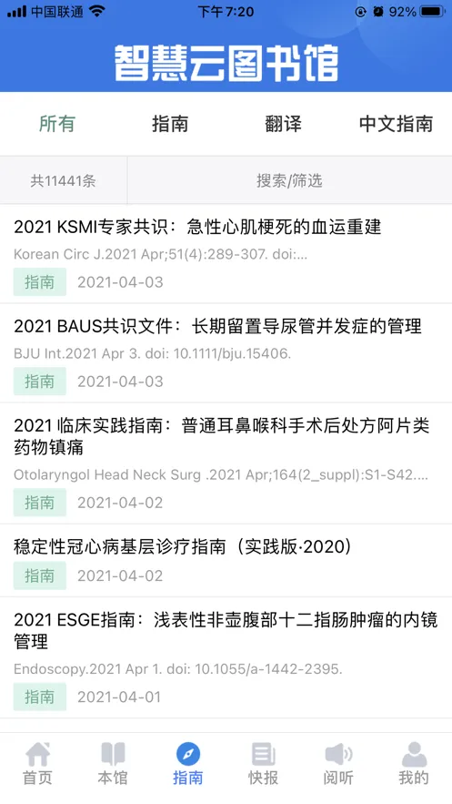 �ǻ���ͼ���2026���°汾v3.42 ��׿��