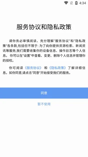 智慧云图书馆2026最新版本 智慧云图书馆2026最新版本