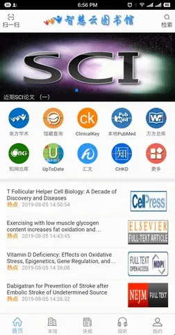 智慧云图书馆2026最新版本 智慧云图书馆2026最新版本