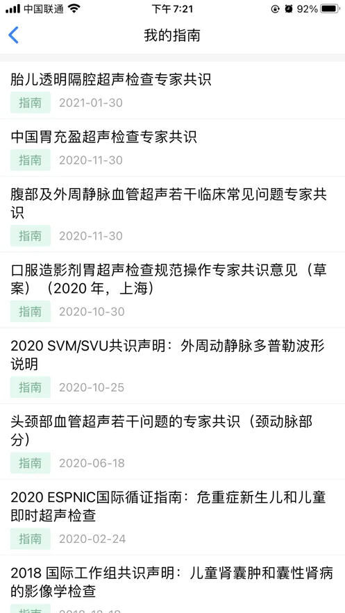 �ǻ���ͼ���2026���°汾v3.42 ��׿��