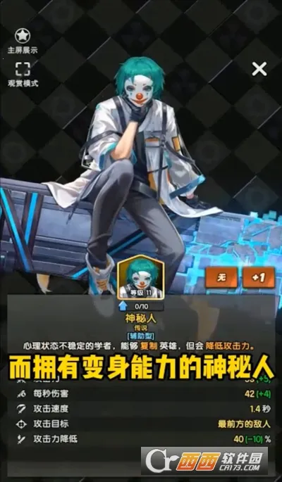 ����֮ս��׿���ֻ���v1.0.2 ��׿��