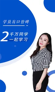 ����ʦ����ѧ��׿���ֻ���v1.5.0 �ٷ�����