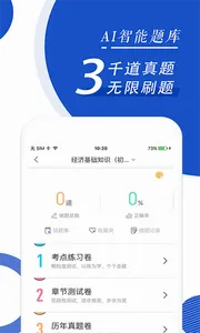 ����ʦ����ѧ��׿���ֻ���v1.5.0 �ٷ�����