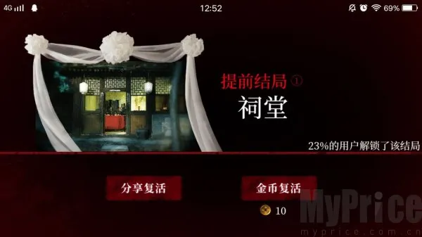 人皮鼓2026官方最新版本 人皮鼓2026官方最新版本