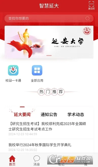 �ǻ��Ӵ������ֻ���v2.4 �ֻ���