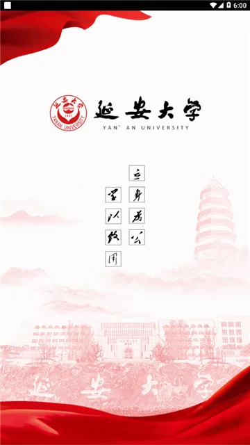 �ǻ��Ӵ������ֻ���v2.4 �ֻ���