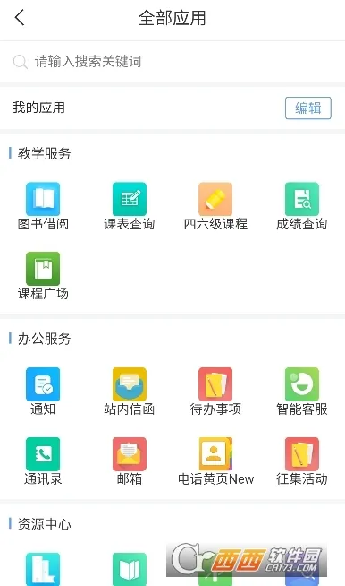 �ǻ��Ӵ������ֻ���v2.4 �ֻ���