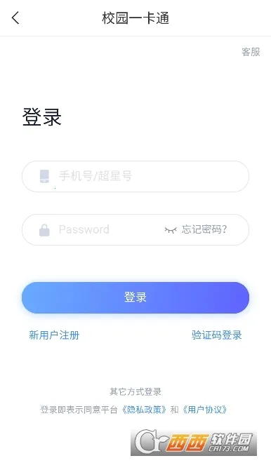 �ǻ��Ӵ������ֻ���v2.4 �ֻ���