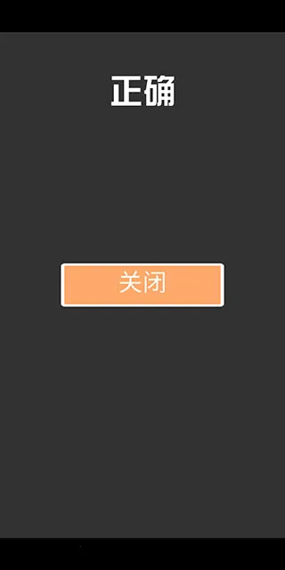 案发现场安卓版手机版 案发现场安卓版手机版