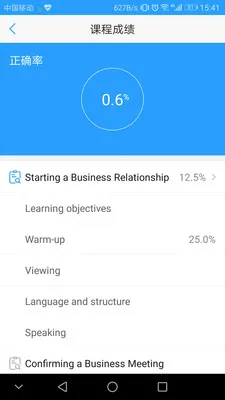 Utalk����ʵѵ(Ӣ����˵ѧϰ����)v1.9.0.0 ��Ѱ�