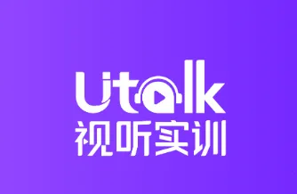 Utalk����ʵѵ(Ӣ����˵ѧϰ����)