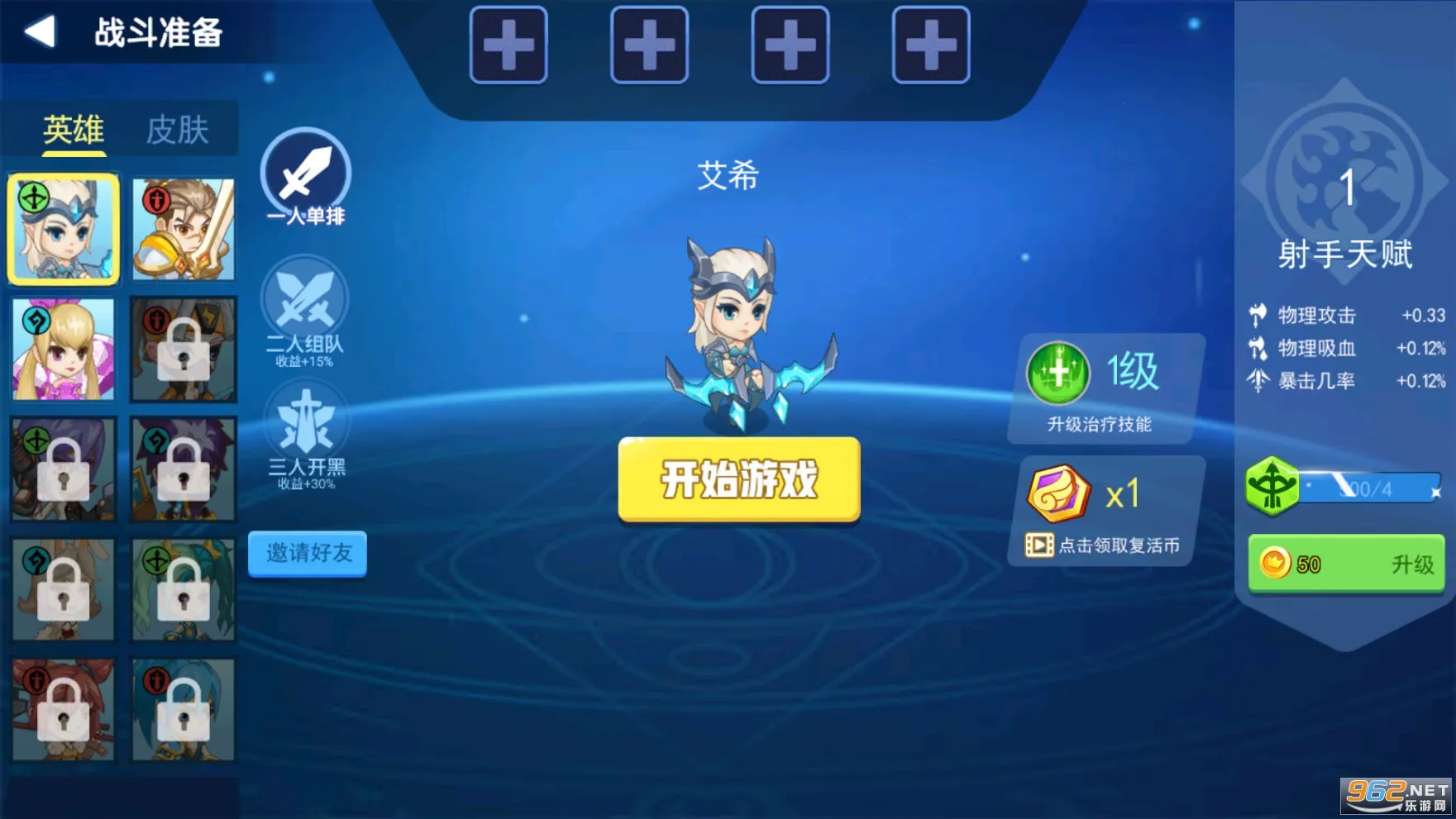 �Ҷ���ҫ(MOBA �ֻ���Ϸ)v1.0 �ٷ�����