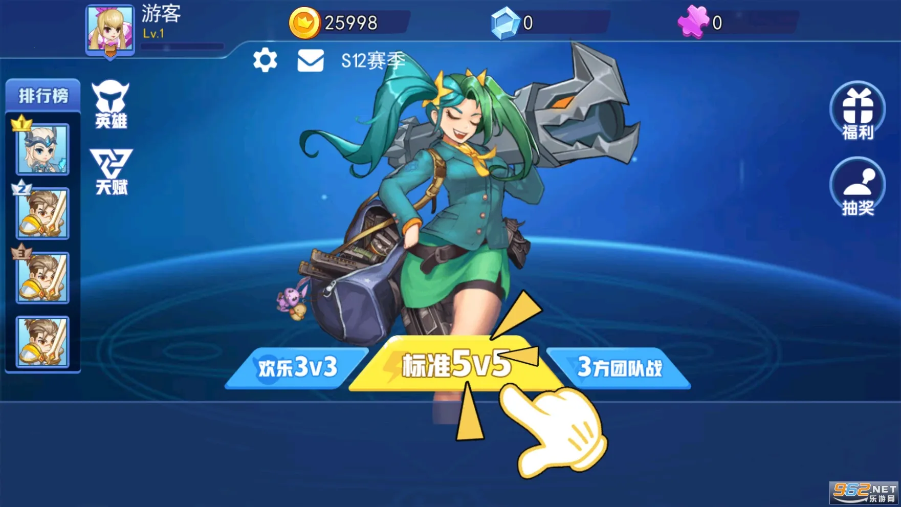 �Ҷ���ҫ(MOBA �ֻ���Ϸ)v1.0 �ٷ�����