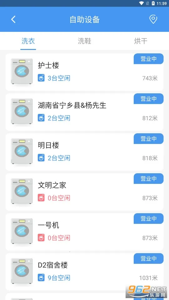 ����ϴ��(ϴ�·�������)v3.24.3 �ֻ���