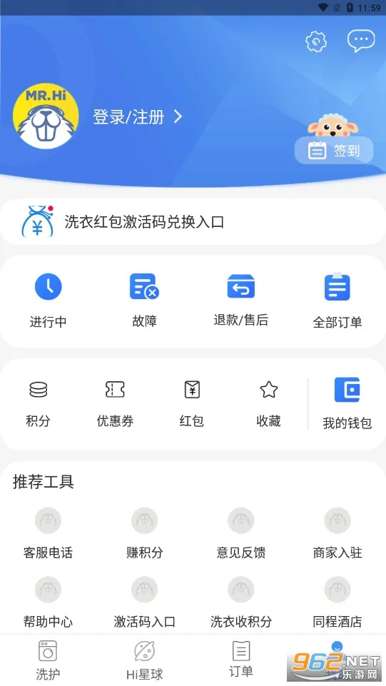 ����ϴ��(ϴ�·�������)v3.24.3 �ֻ���