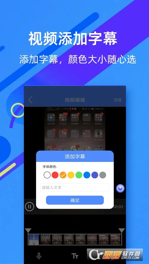 ΢��¼����ʦ(¼����������)v5.0.7 �ٷ�����
