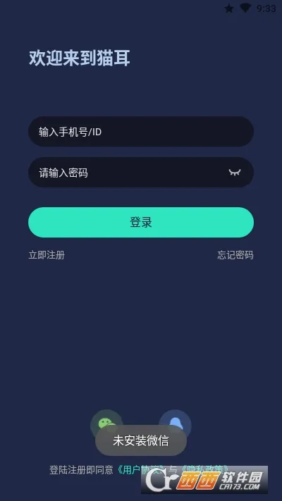 è��ҹ��2026�ٷ����°汾v1.3.3 �ֻ���