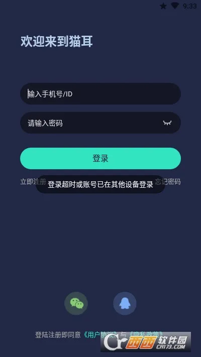 è��ҹ��2026�ٷ����°汾v1.3.3 �ֻ���