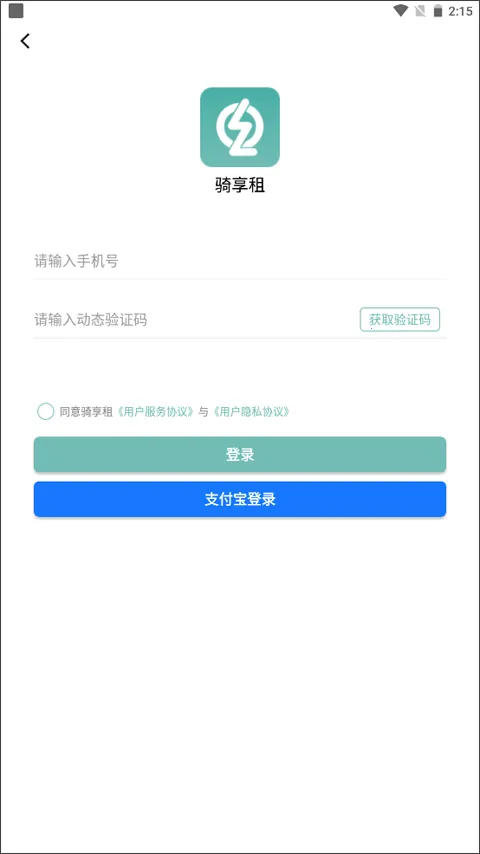 �����ⰲ׿���ֻ���v1.8.2 ��׿��