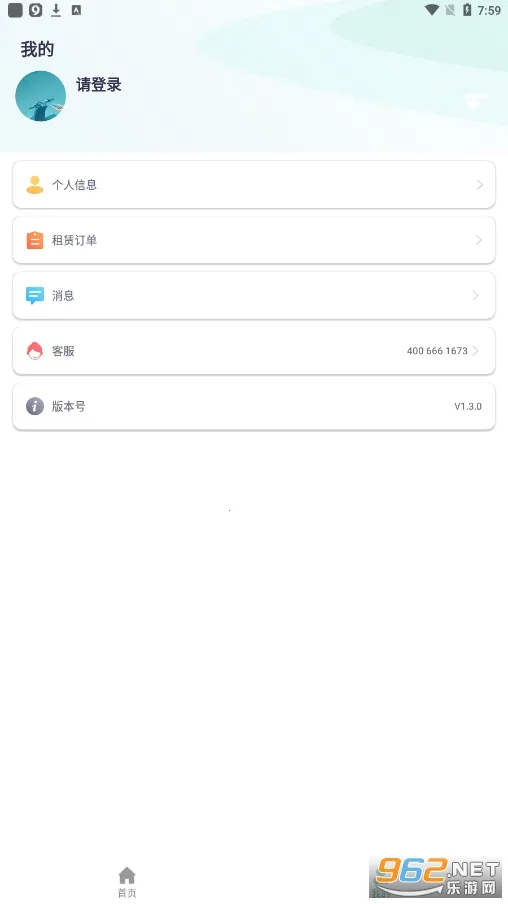 �����ⰲ׿���ֻ���v1.8.2 ��׿��