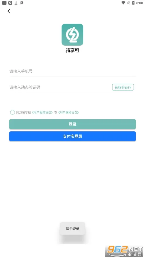 �����ⰲ׿���ֻ���v1.8.2 ��׿��