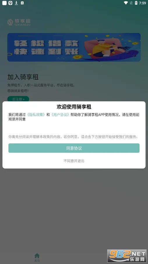 �����ⰲ׿���ֻ���v1.8.2 ��׿��