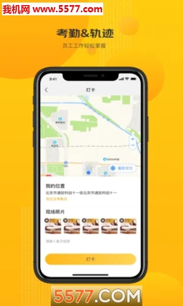 �������ڰ�׿���ֻ���v0.1.0 �ٷ�����