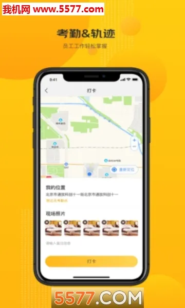 �������ڰ�׿���ֻ���v0.1.0 �ٷ�����