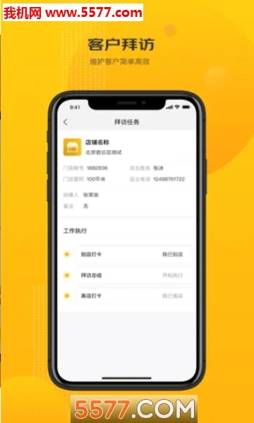 �������ڰ�׿���ֻ���v0.1.0 �ٷ�����