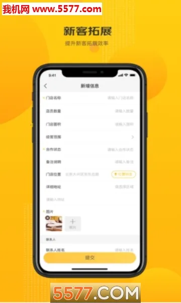 �������ڰ�׿���ֻ���v0.1.0 �ٷ�����