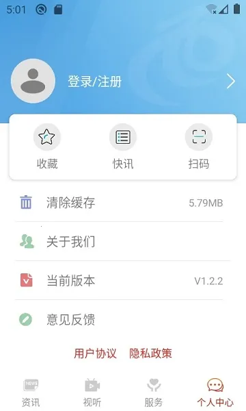 ��������(�����з���ƽ̨)v1.8.7 ��׿��