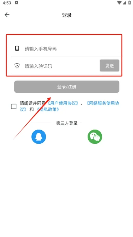 乐享安宁(安宁市服务平台) 乐享安宁(安宁市服务平台)