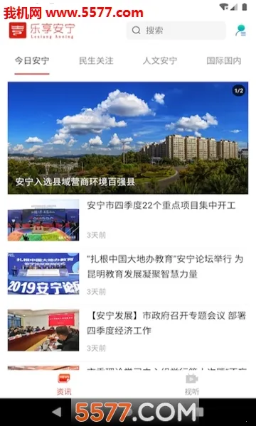 ��������(�����з���ƽ̨)v1.8.7 ��׿��