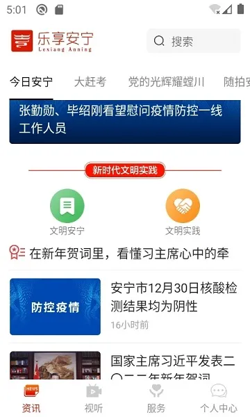 ��������(�����з���ƽ̨)v1.8.7 ��׿��