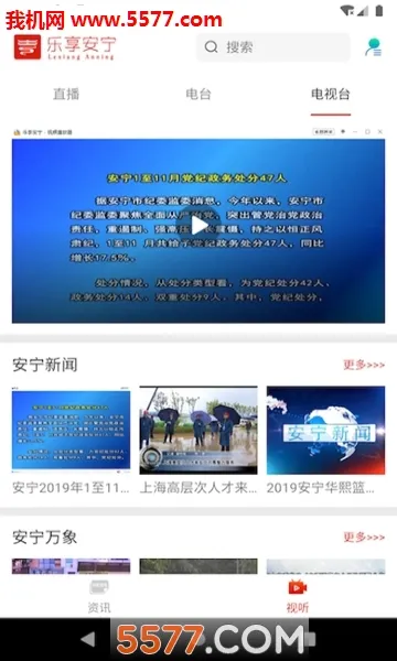 ��������(�����з���ƽ̨)v1.8.7 ��׿��