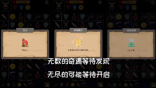 矮人与地城(地牢冒险游戏) 矮人与地城(地牢冒险游戏)